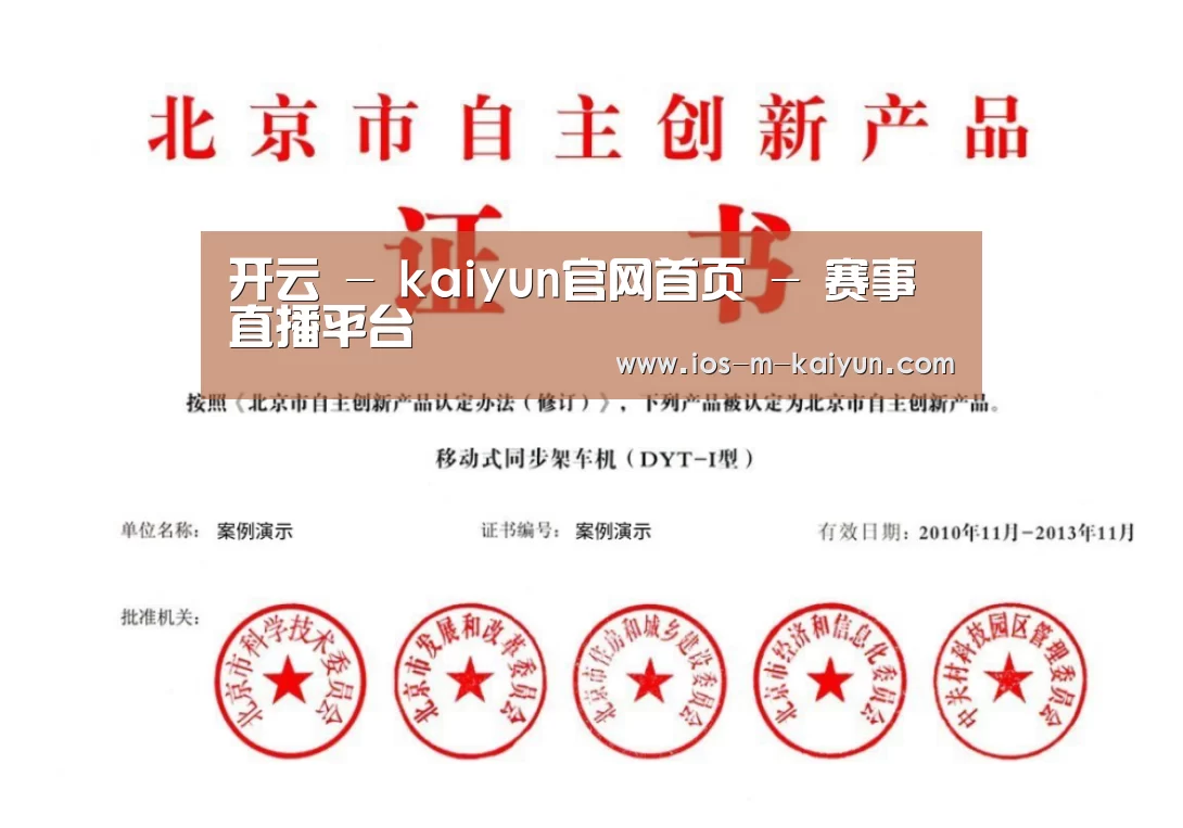 荣誉证书三(图1)